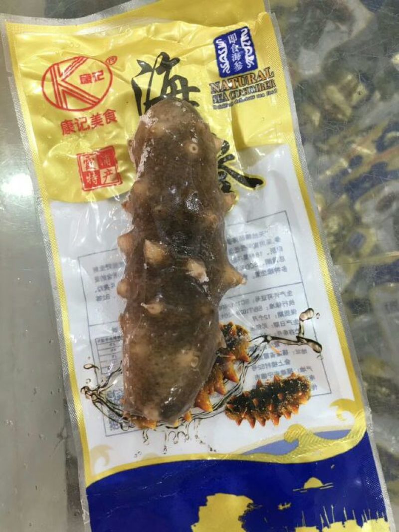 即食海参8-10一斤