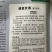 菠菜种子97%