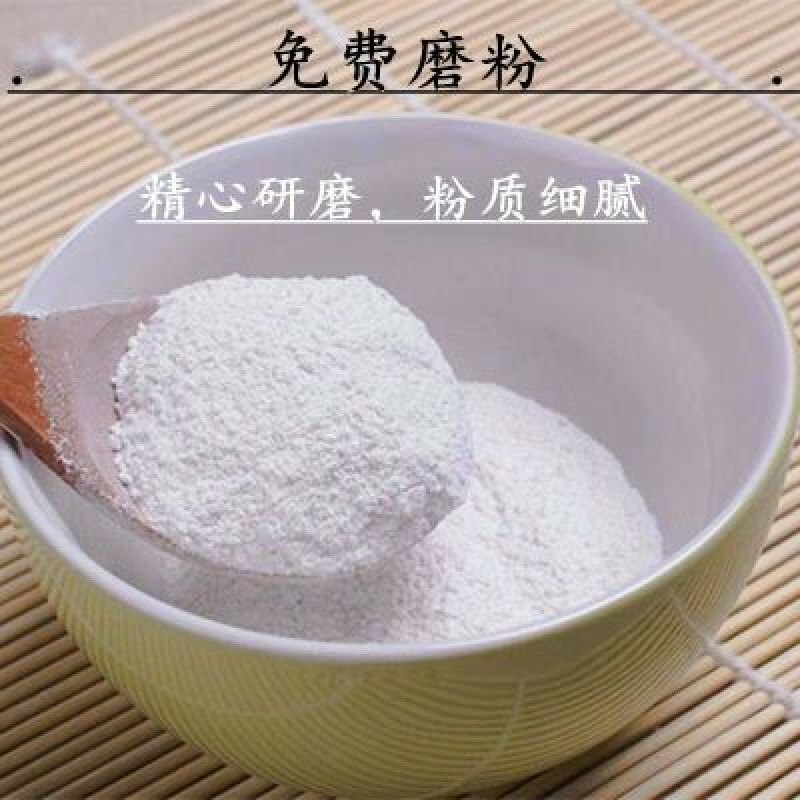 怀山药·铁棍山药粉纯生粉纯熟粉河南焦作温县原产