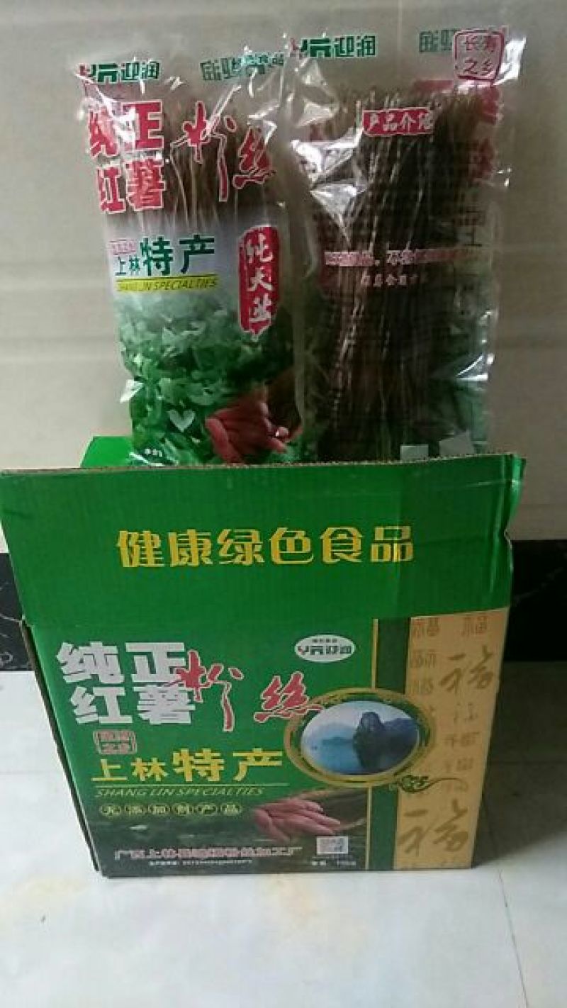 旱藕粉丝.红薯粉丝