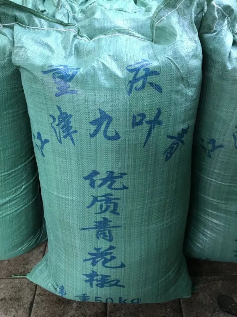 正宗江津区九叶青麻椒，麻香，长期有货，需要联系。