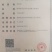 花生油10斤装机器压榨