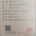 菜籽油
