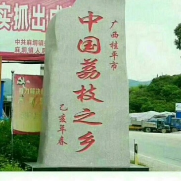 蜂蜜