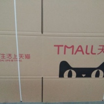 物流快递纸箱