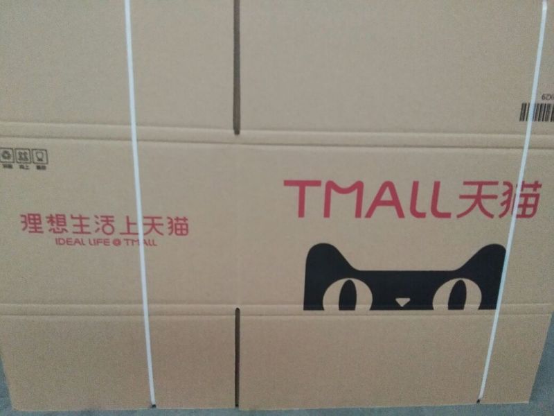 物流快递纸箱