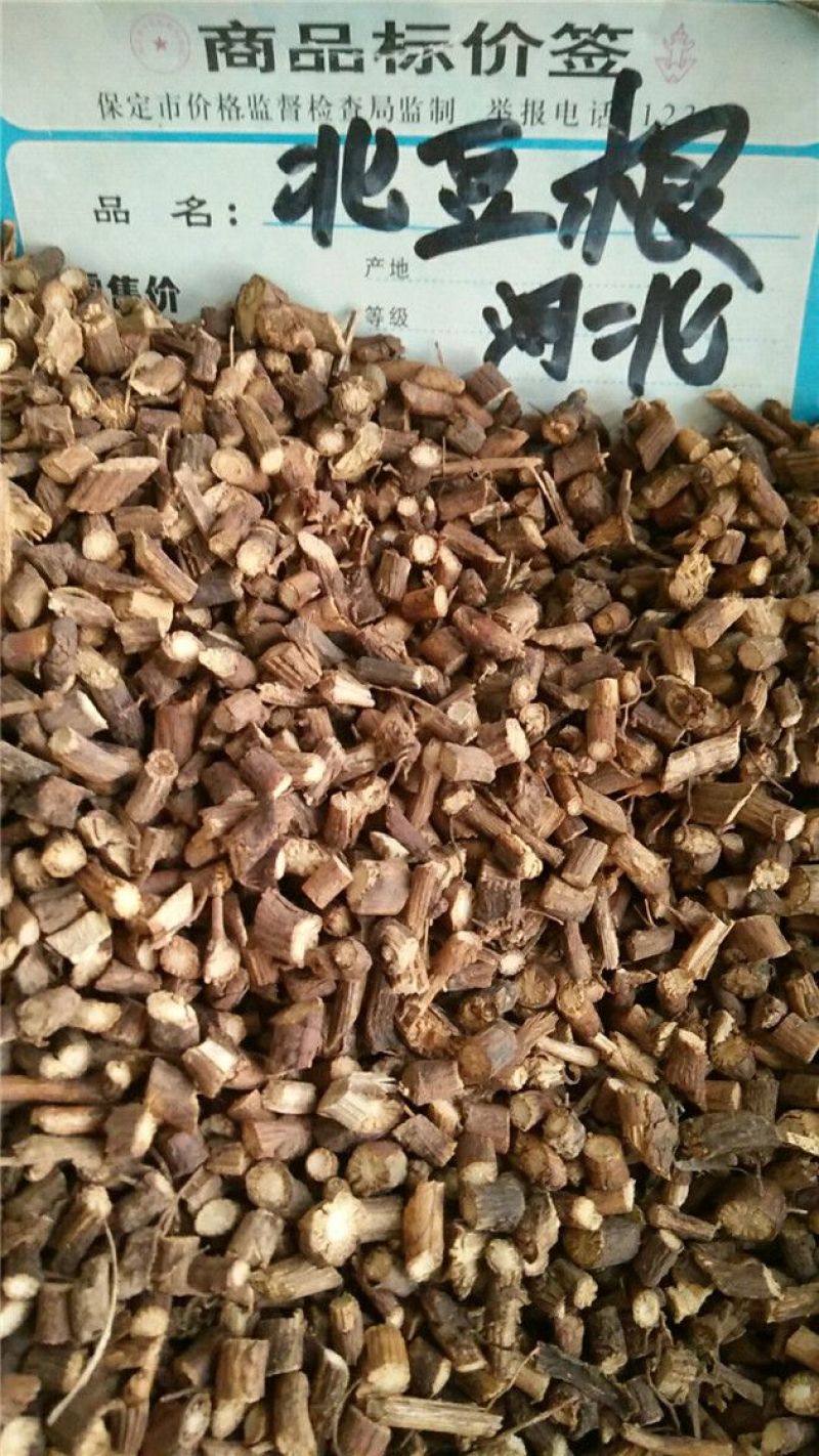 北豆根