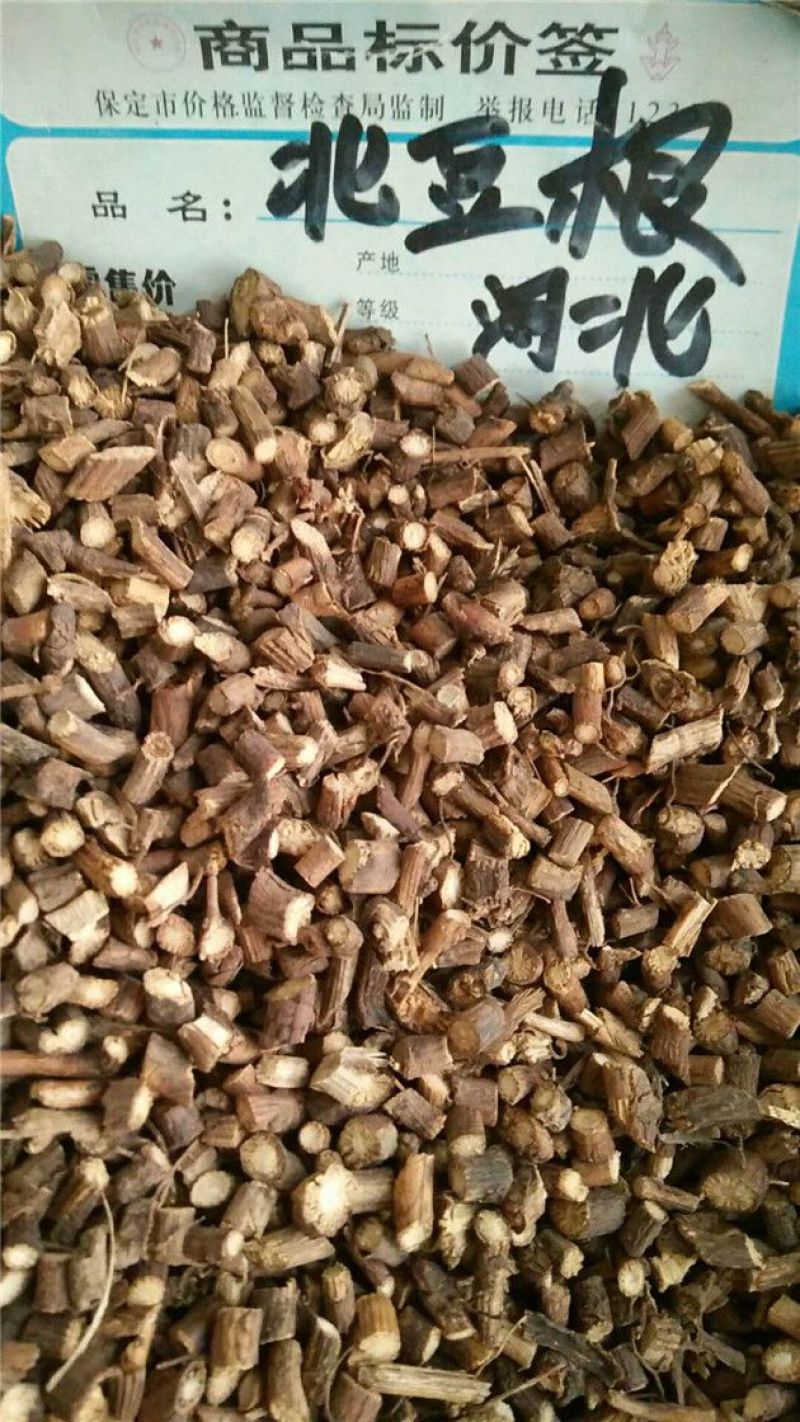 北豆根