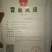荷兰十五土豆可代收代发全国，视频看货价格低，量大