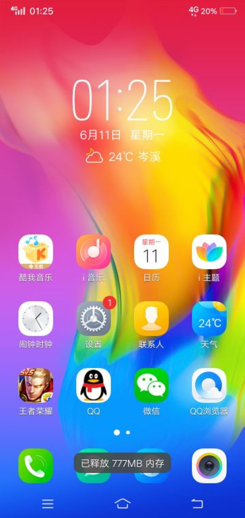 钦州市灵山县，