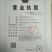迷你鲜肉包（270克）袋，6.38元