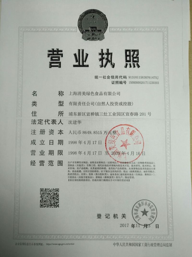 迷你鲜肉包（270克）袋，6.38元