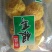新货丑耳-糯耳，干品食用菌丑耳，一手货源，产地直发