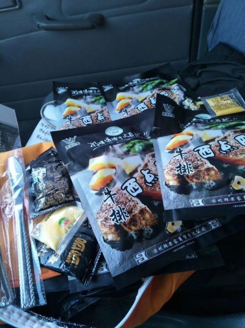 黑椒牛排，酒店用品！电商，商超，档口，批发产品！