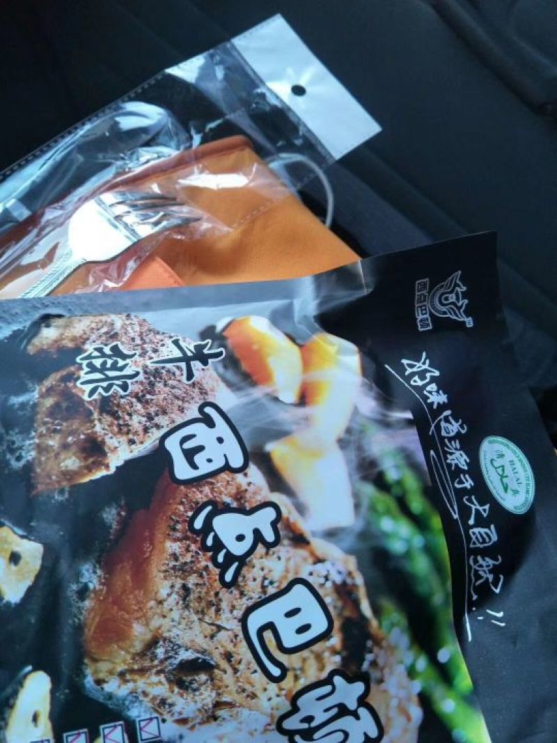 黑椒牛排，酒店用品！电商，商超，档口，批发产品！