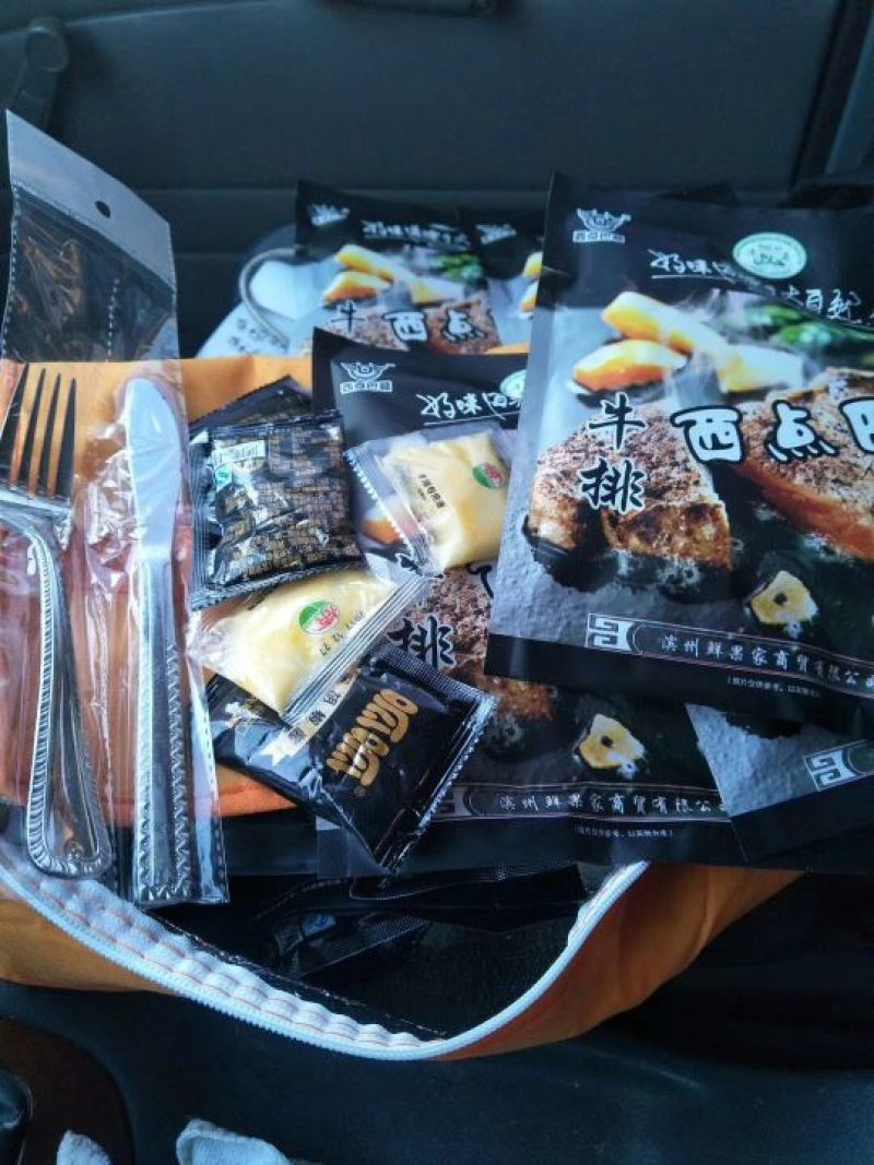 黑椒牛排，酒店用品！电商，商超，档口，批发产品！