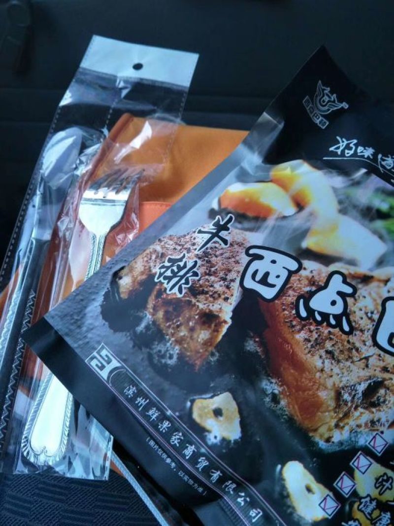 黑椒牛排，酒店用品！电商，商超，档口，批发产品！