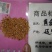 黄金亚麻籽