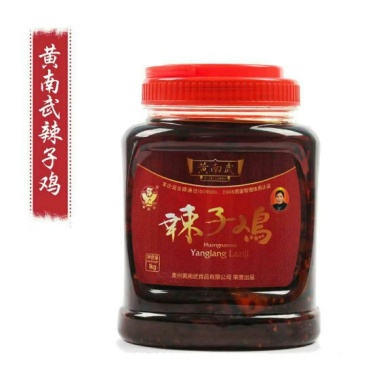 息烽特色美食辣子鸡