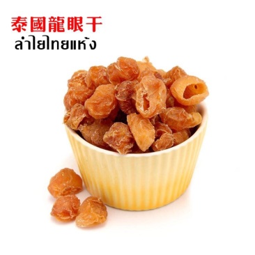 桂圆散装