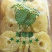菠萝干