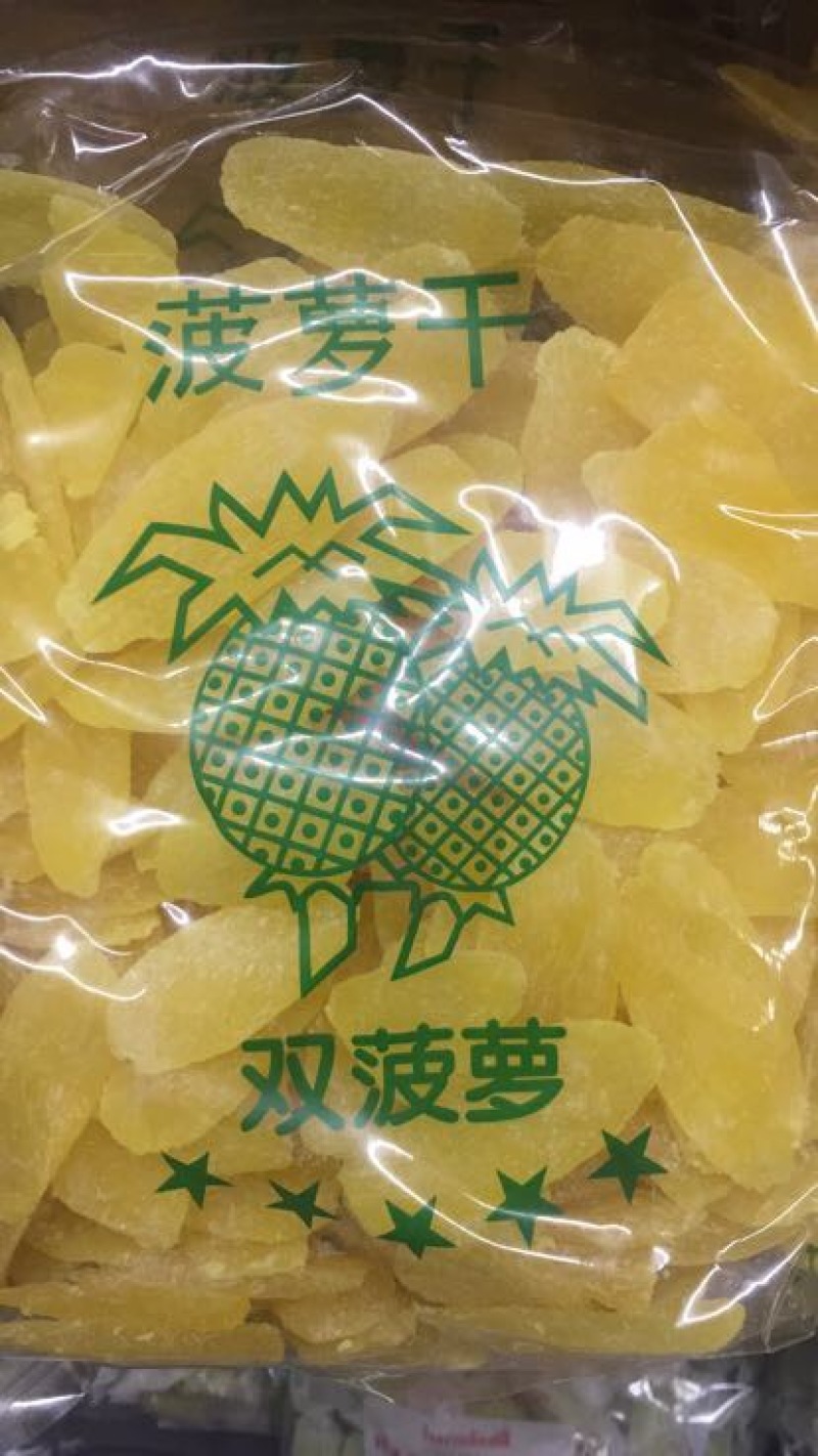 菠萝干