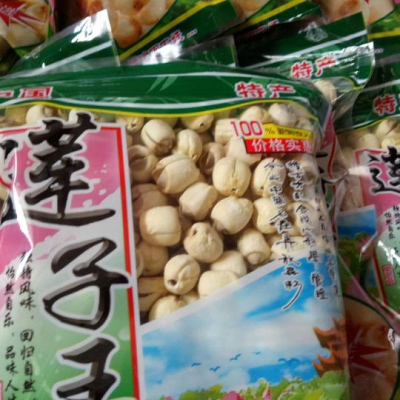 干莲子