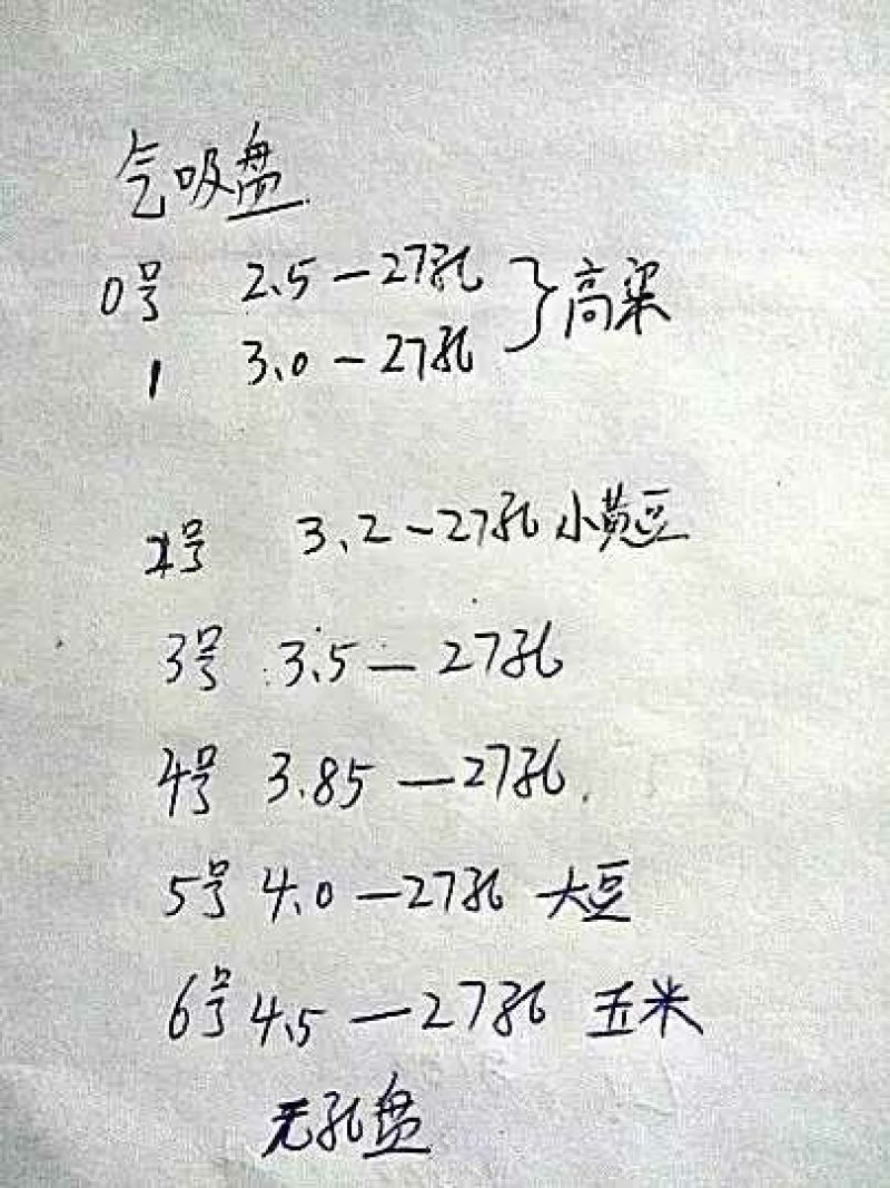 贝洛塔气吸播种机可播大豆玉米葵花小麦谷子糜子花生西瓜等等
