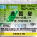 美国奇宝20%赤霉酸植物生长调节剂