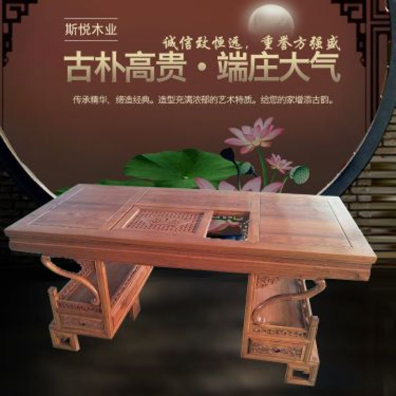 红木家具