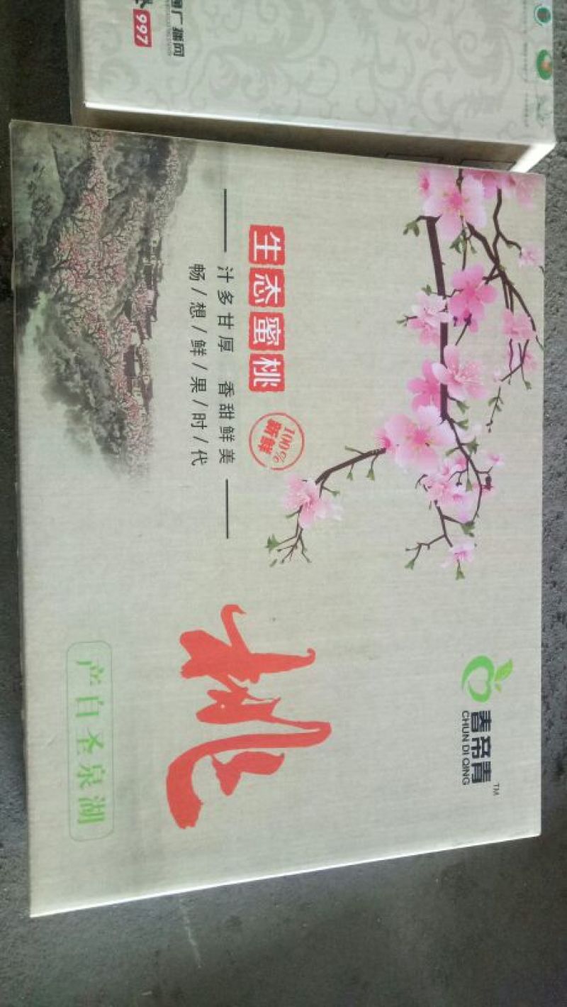 水蜜桃礼盒