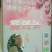 水蜜桃礼盒