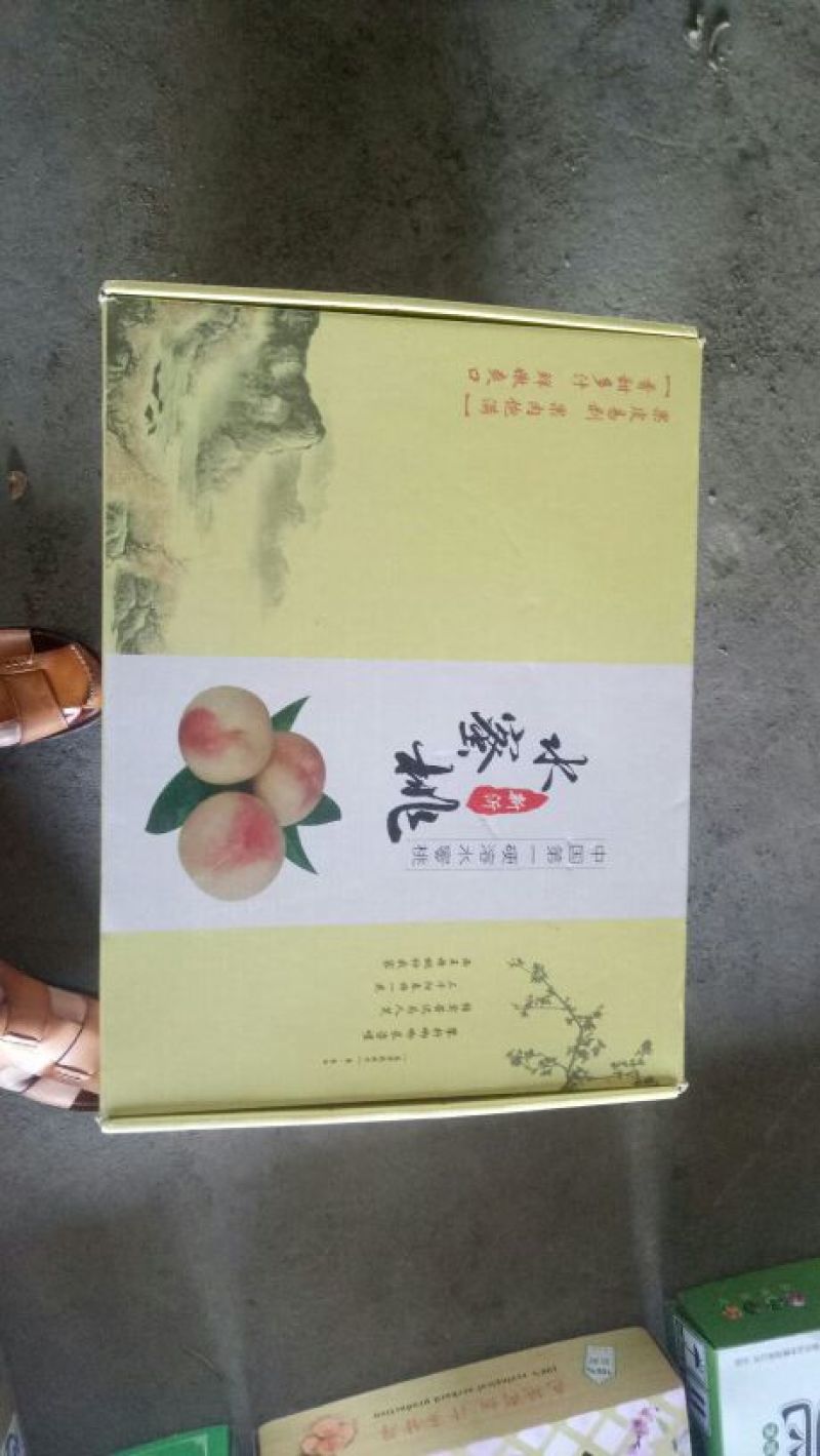 水蜜桃礼盒