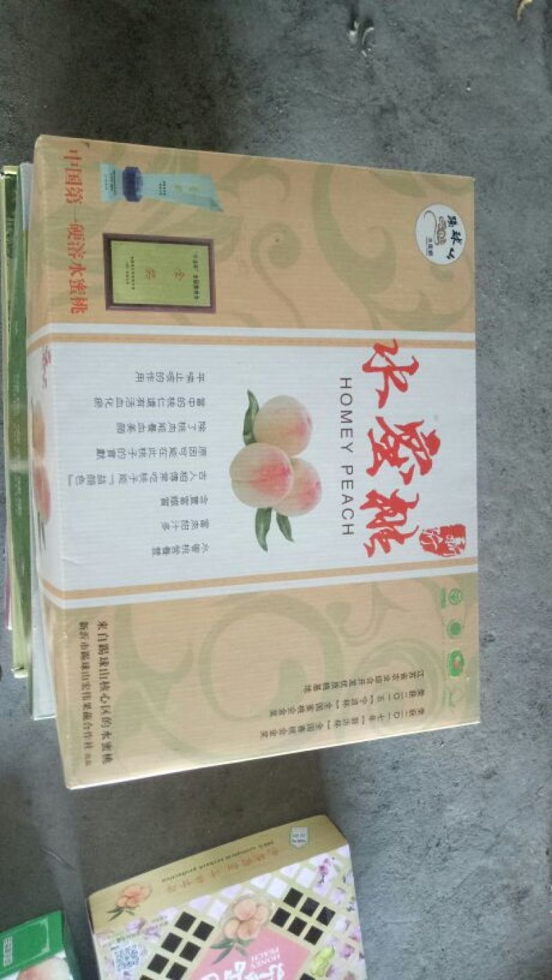 水蜜桃礼盒