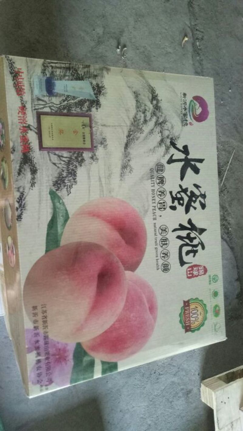 水蜜桃礼盒