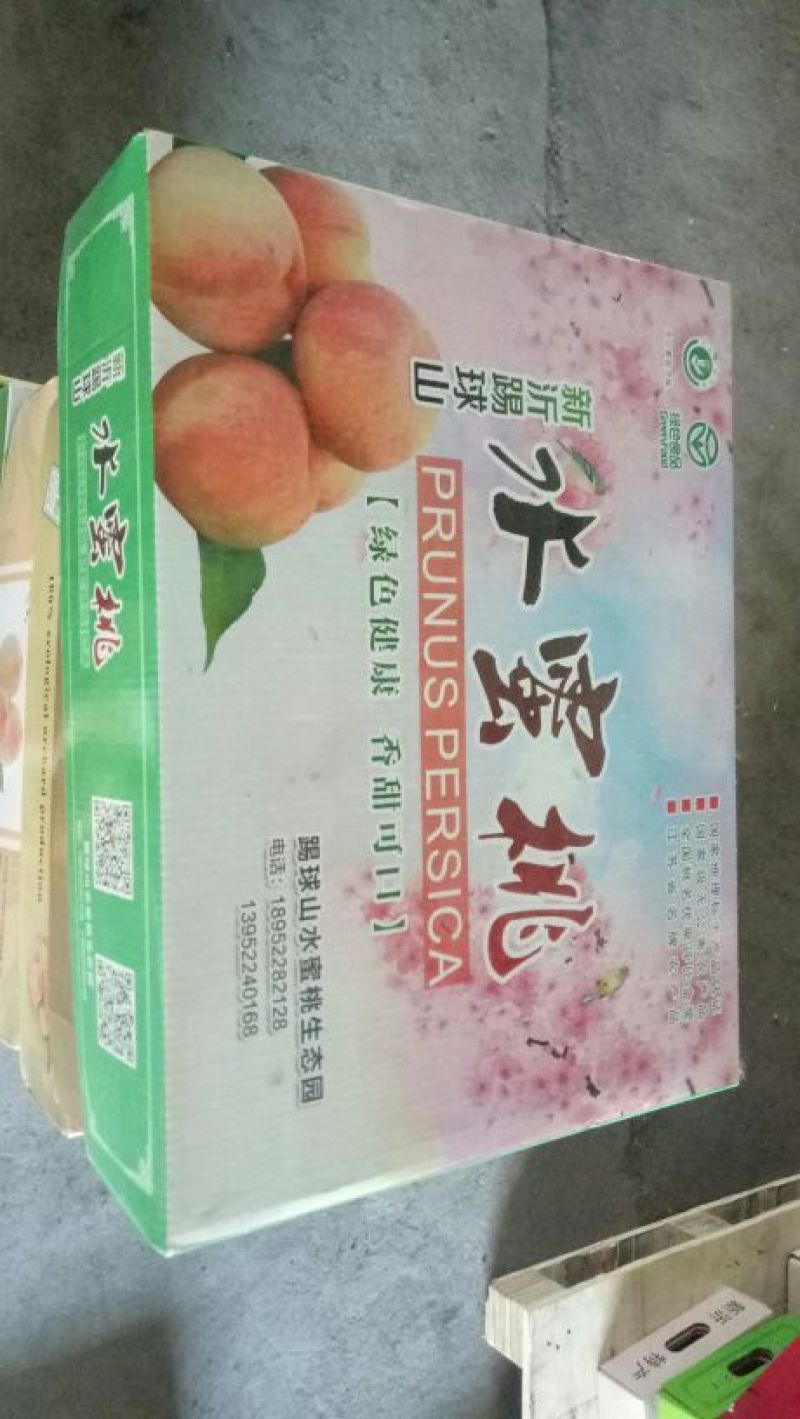 水蜜桃礼盒