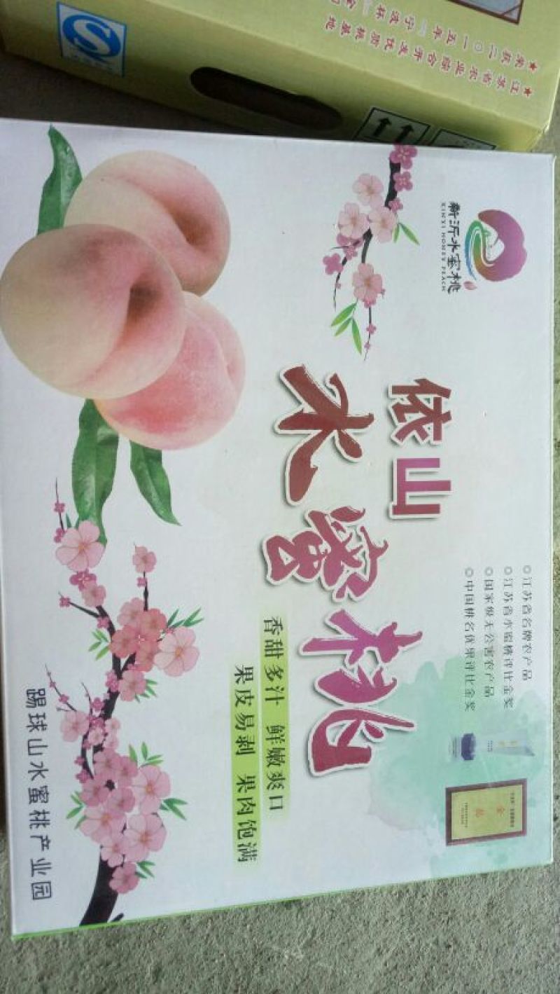 水蜜桃礼盒