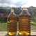 野生山茶油