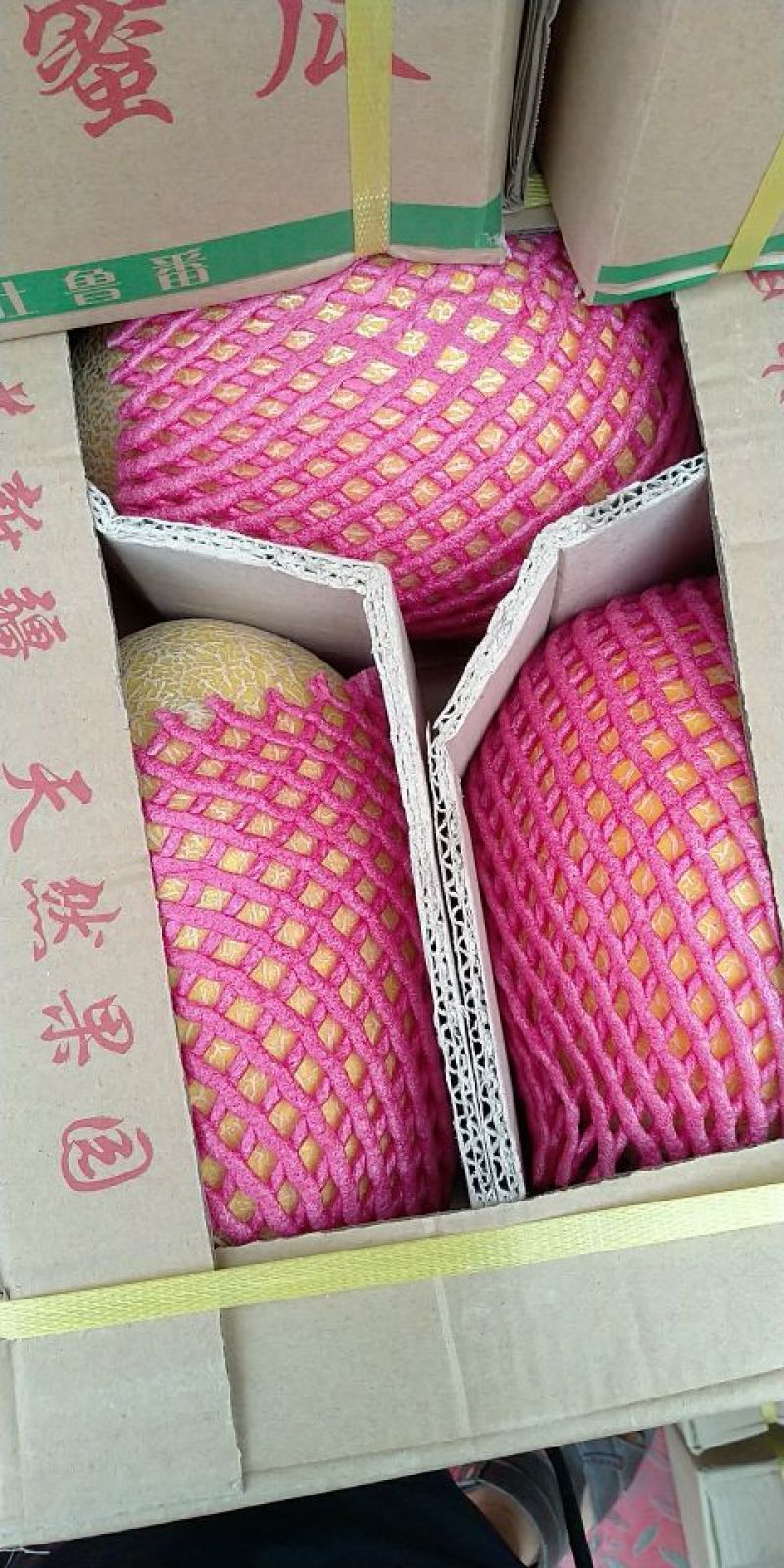 看行情，我们是市场代卖，价格只是象征