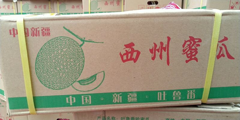 看行情，我们是市场代卖，价格只是象征