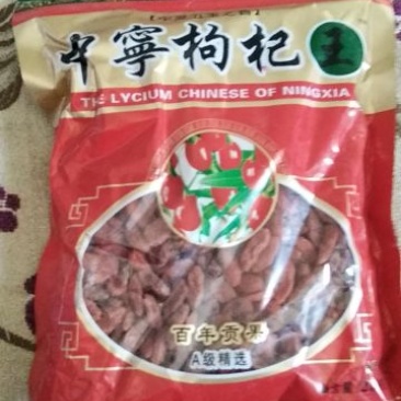 枸杞头茬