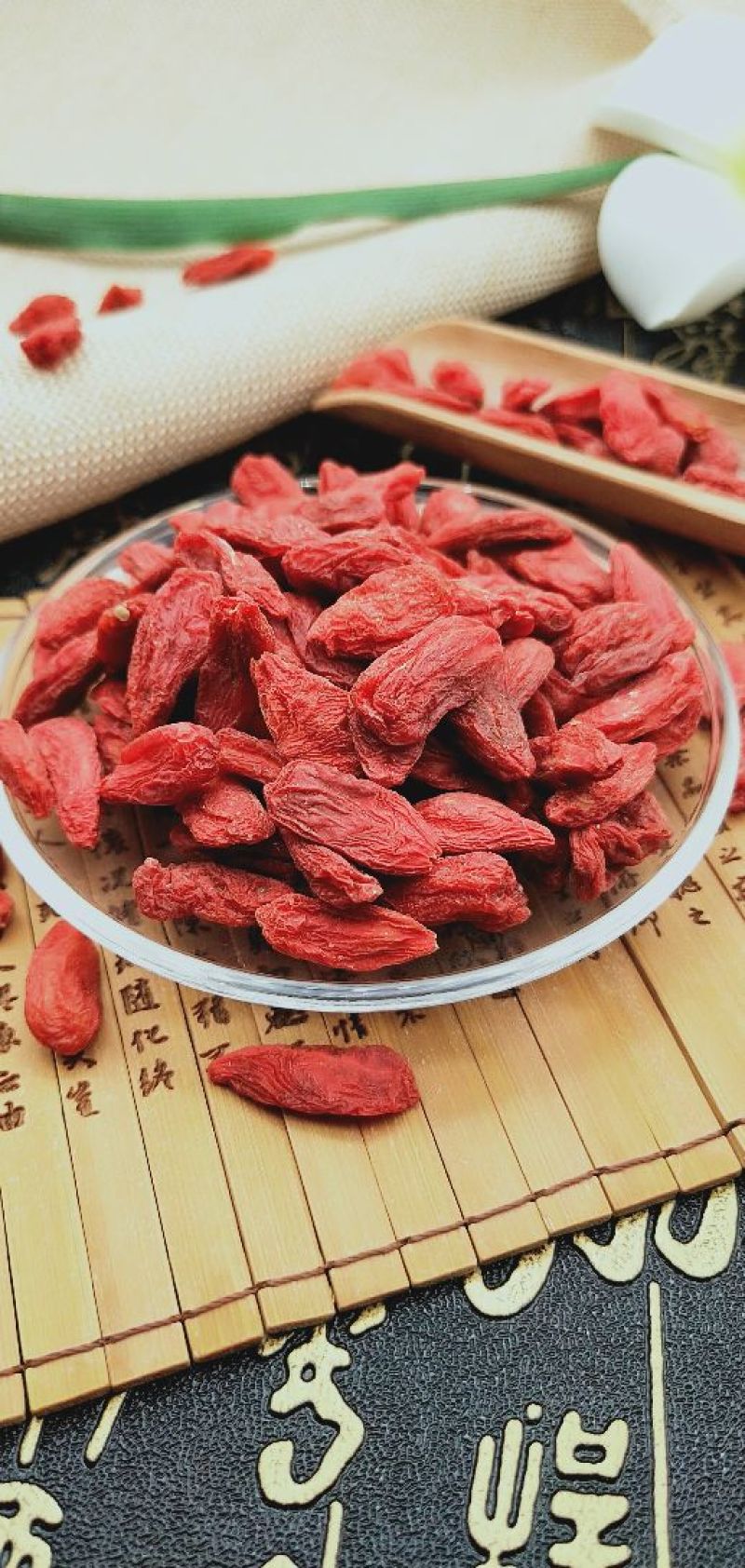 枸杞，