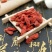 枸杞，