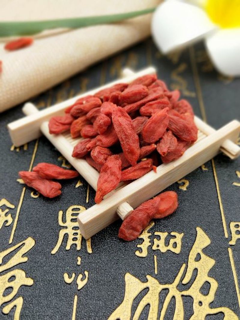 枸杞，