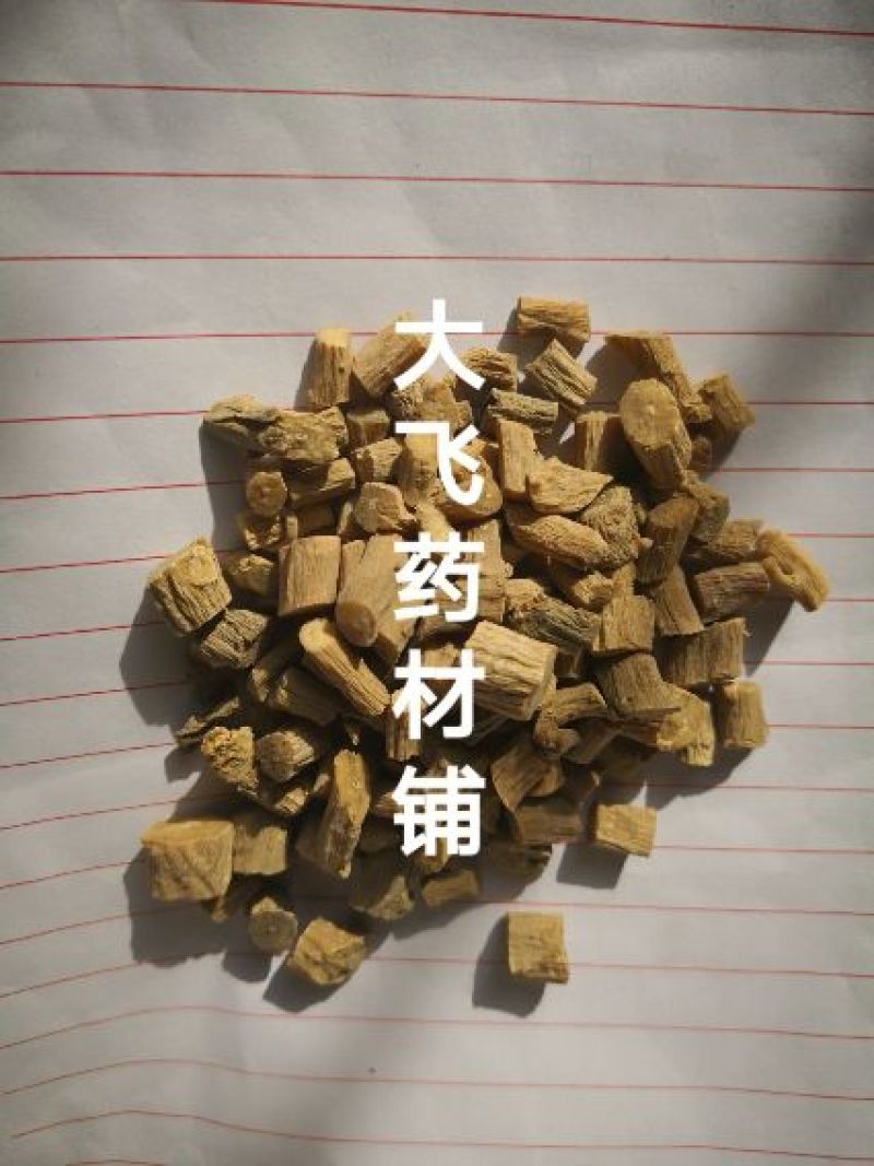 怀牛膝河南1公斤起批无硫***不包邮