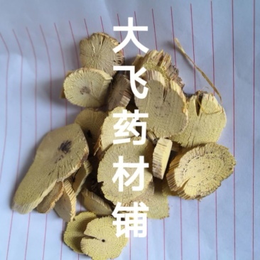 木通川木通四川1公斤起批无硫无添加不包邮