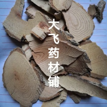 南蛇藤湖北1公斤起批无硫无添加不包邮正品