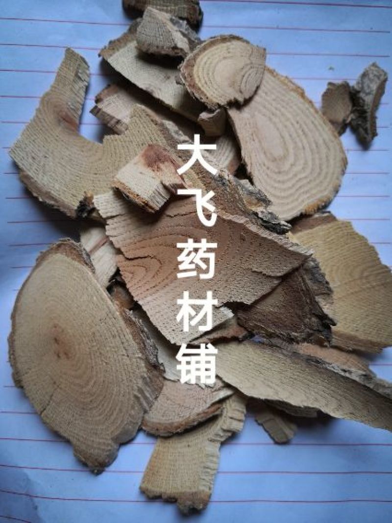南蛇藤湖北1公斤起批无硫无添加不包邮正品
