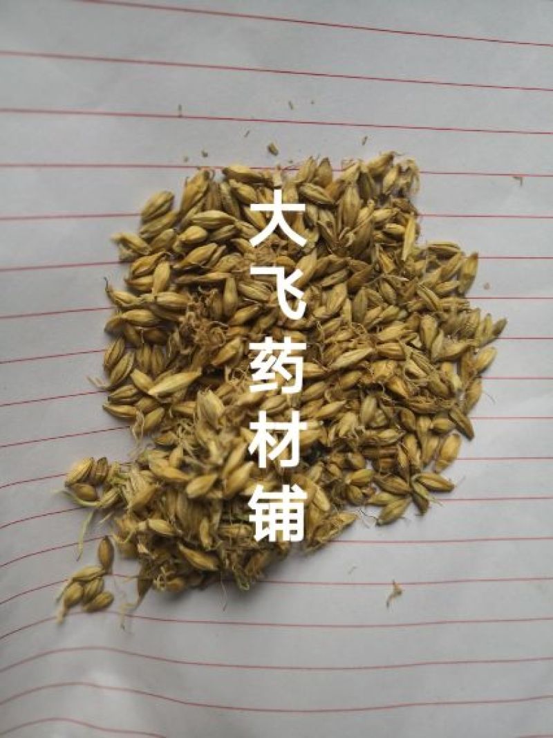 麦芽安徽1公斤起批无硫无添加不包邮只做正品