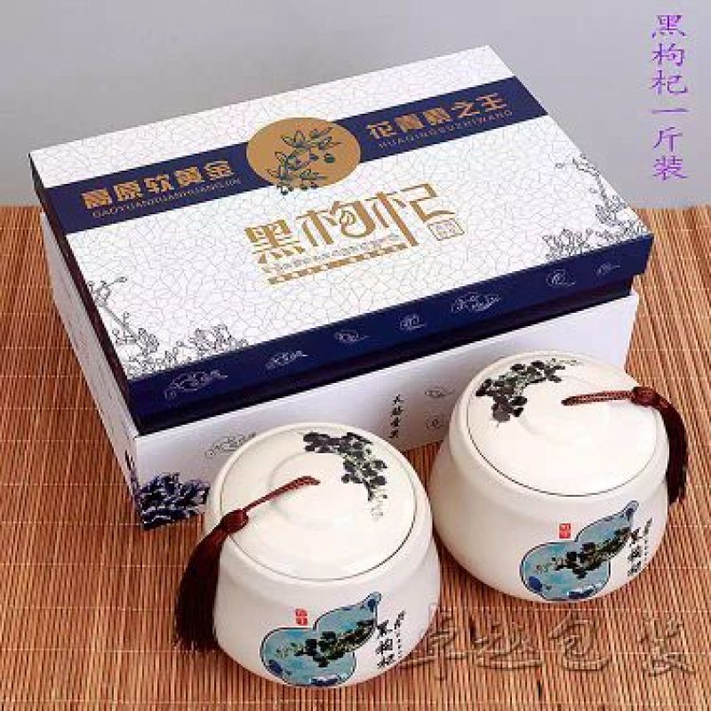 黑枸杞中果，规格达标，质量上乘